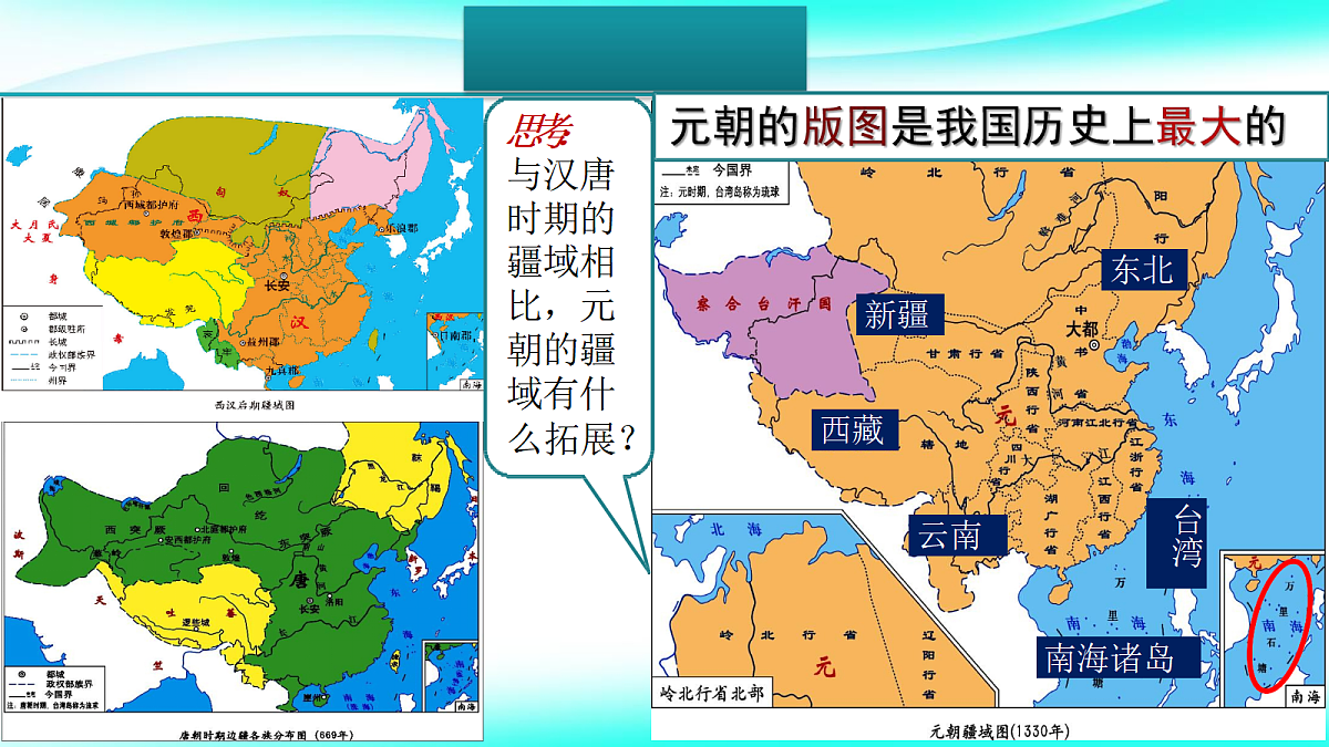 17413002第3页