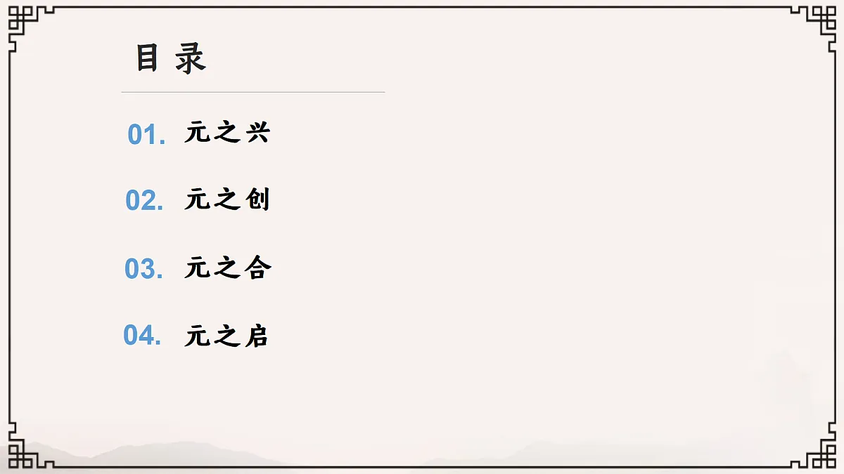 17413004第4页