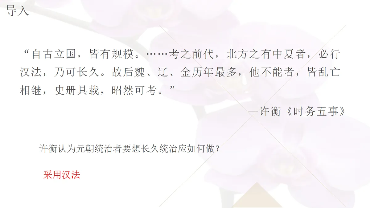 17413005第1页