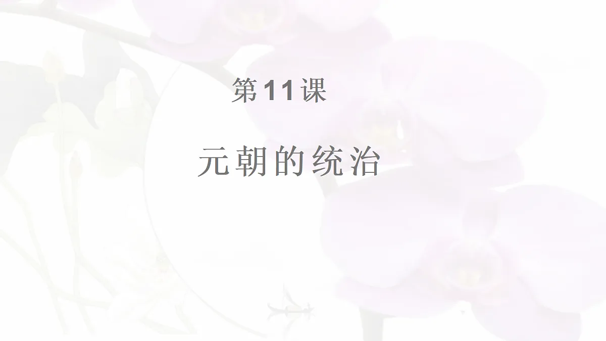 17413005第2页