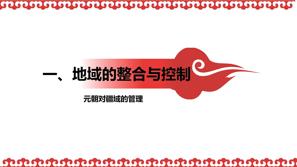 17413006第4页