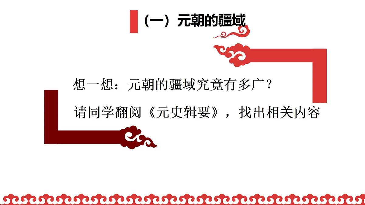 17413006第5页