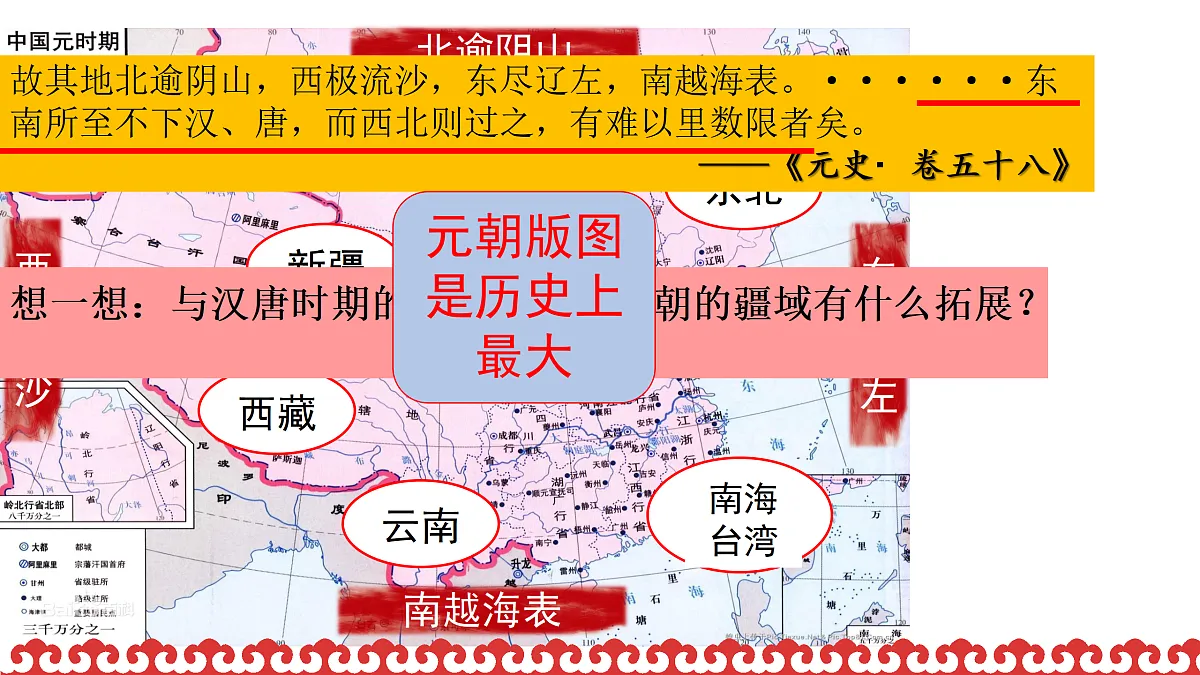17413006第6页