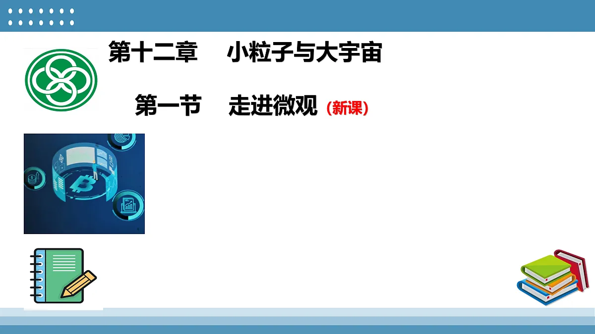 17413090第2页