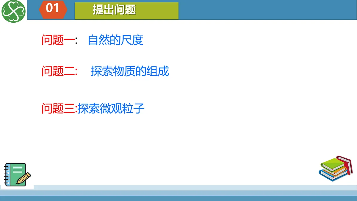 17413090第4页