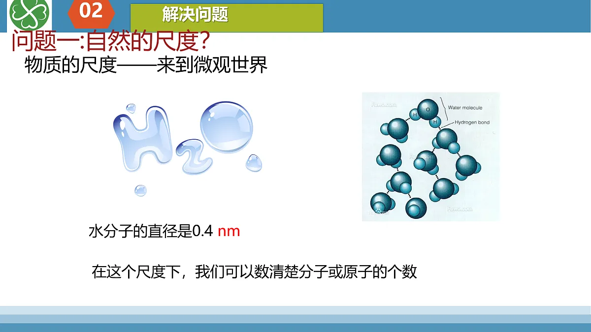 17413090第6页
