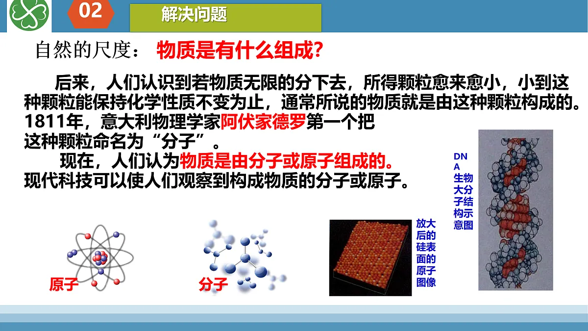 17413090第8页