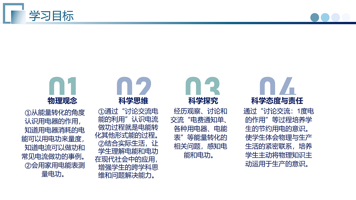 17413133第2页