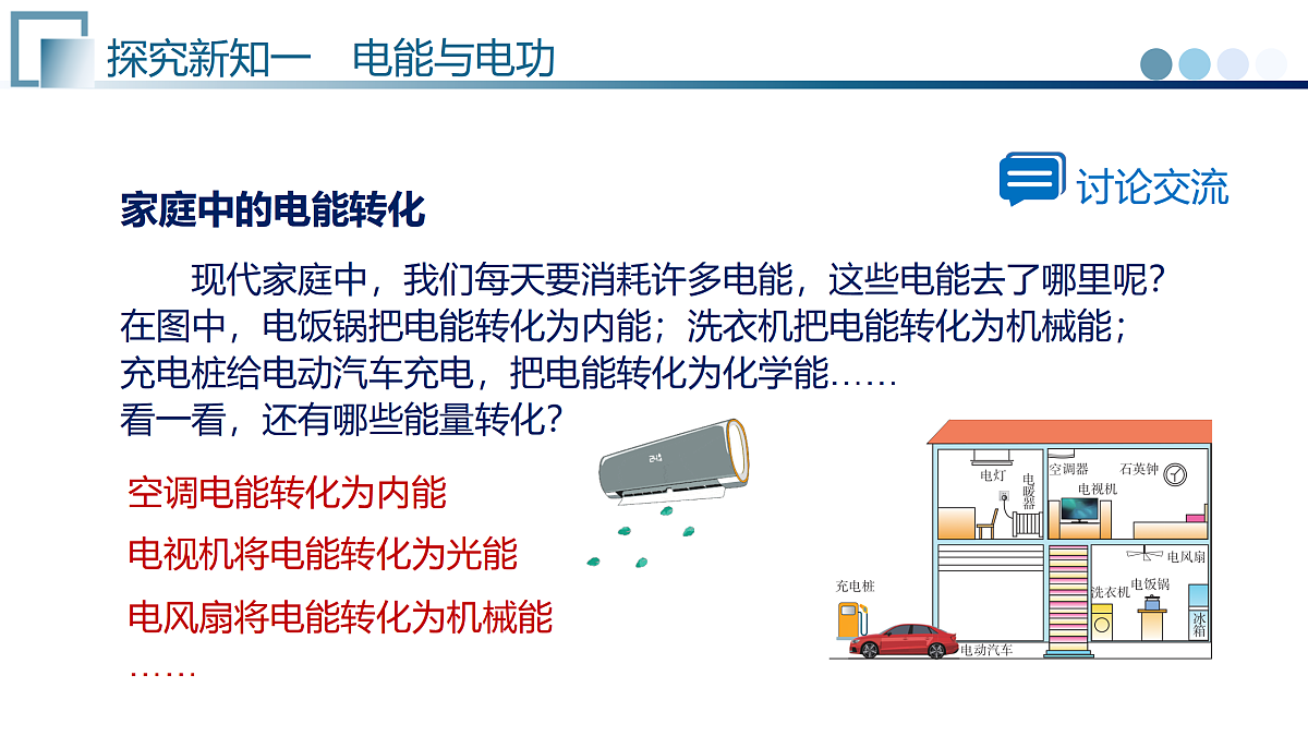 17413133第8页