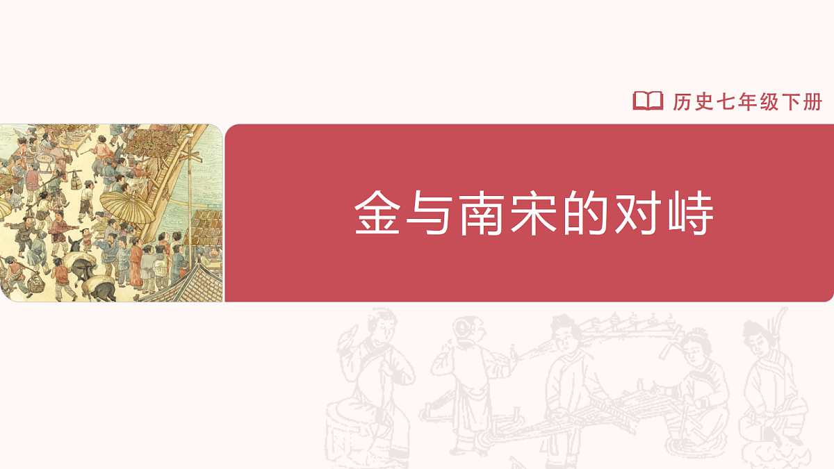 17413165第1页