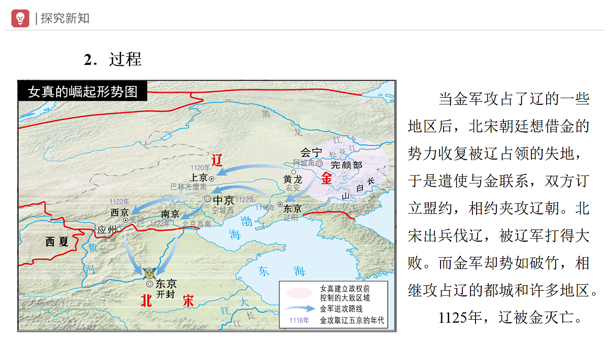 17413165第7页