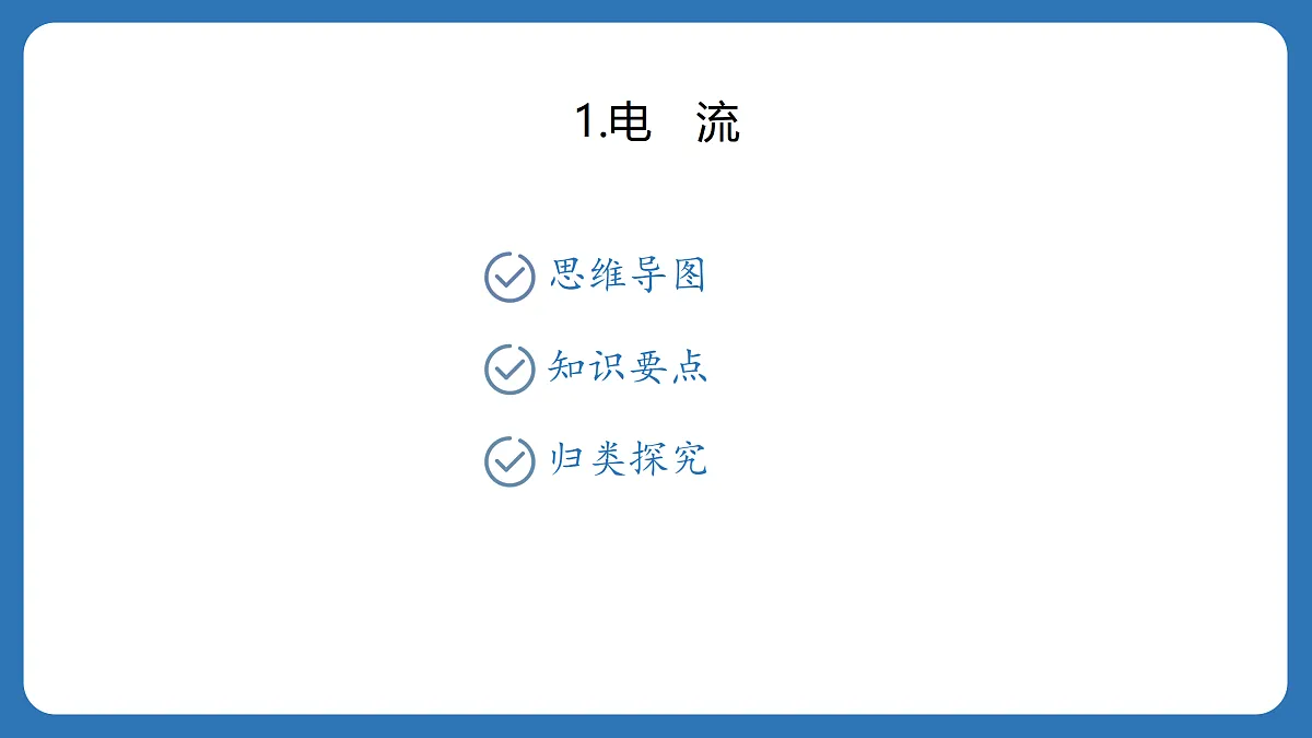 17413191第1页