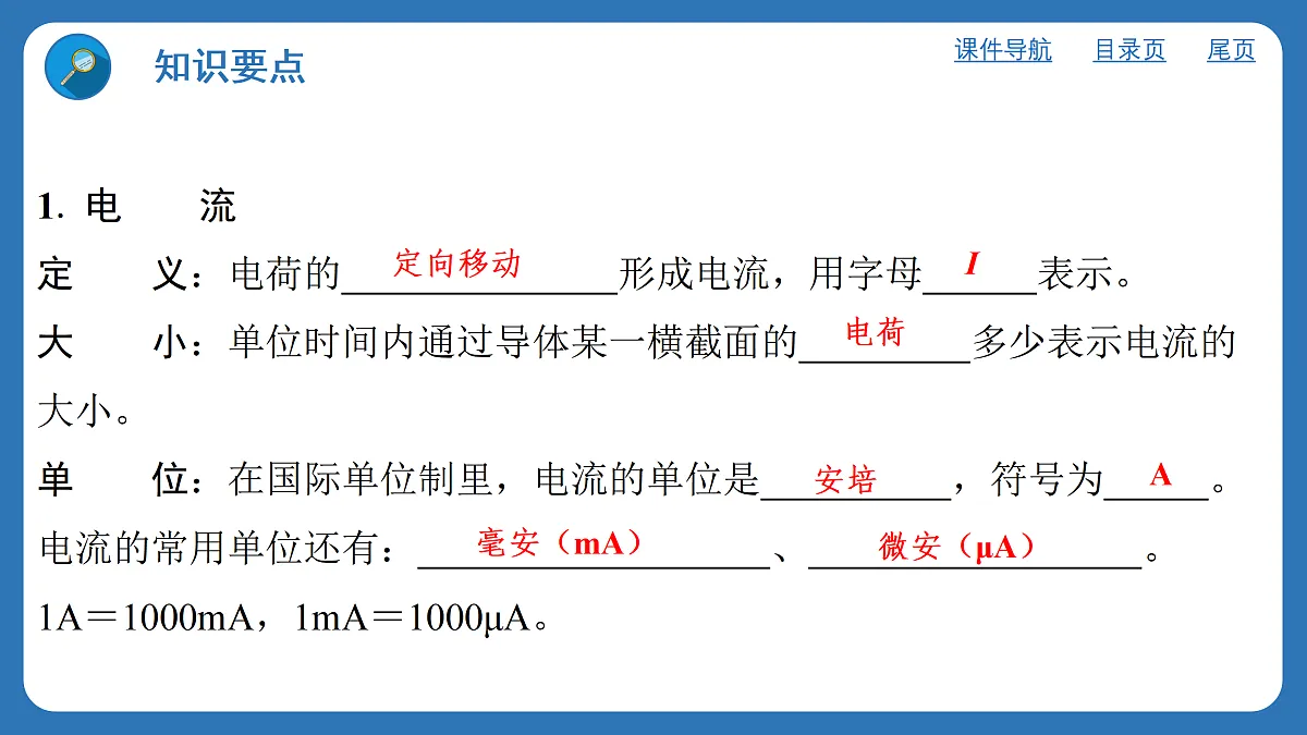 17413191第4页