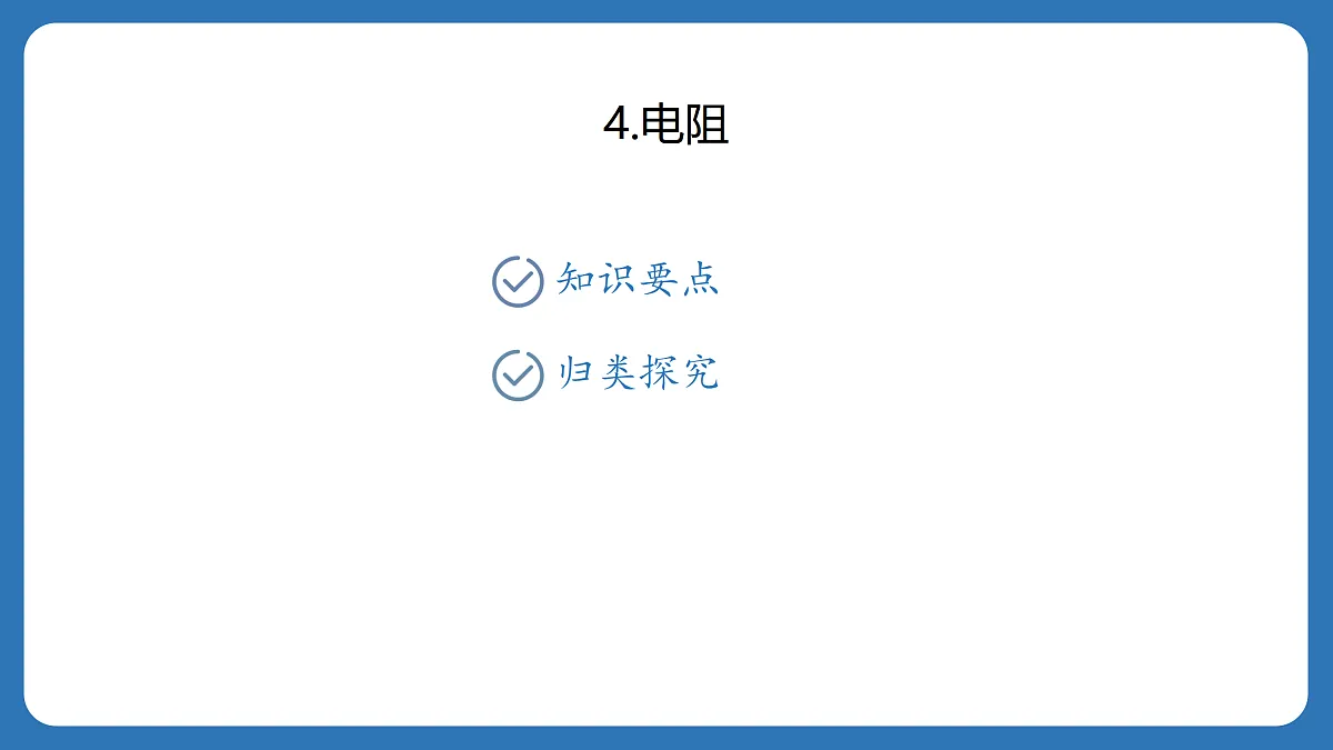 17413194第1页