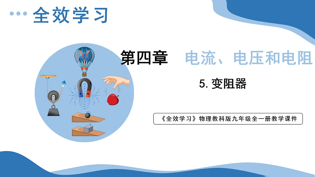 17413195第1页