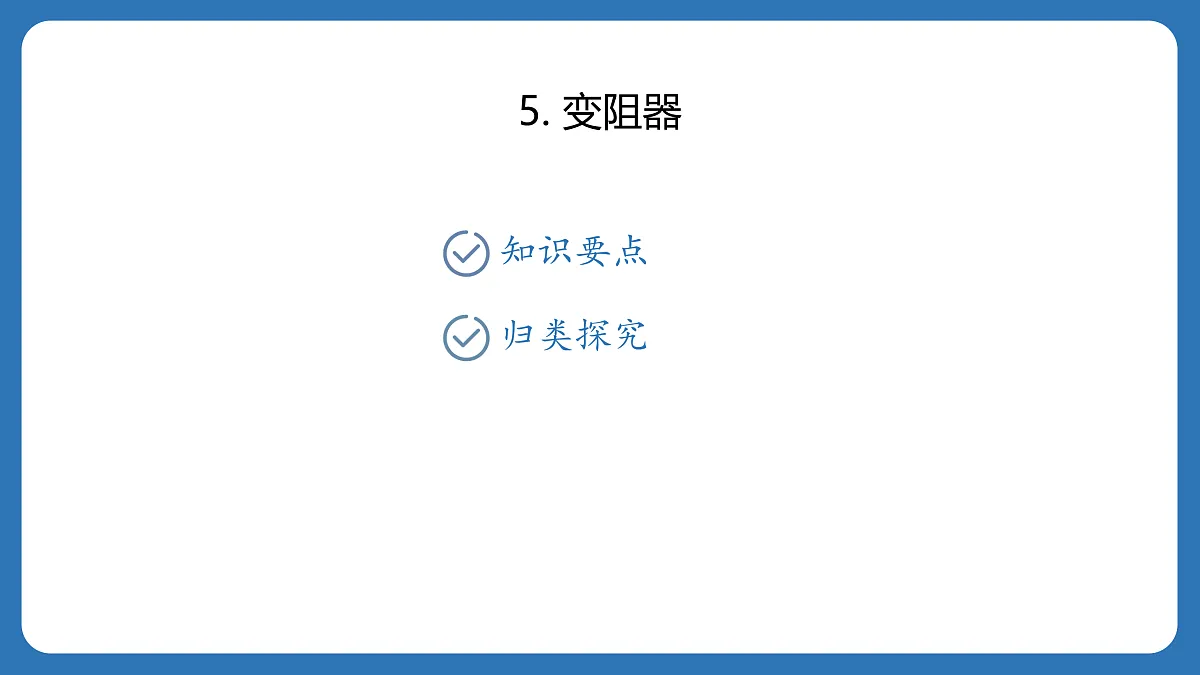 17413195第2页