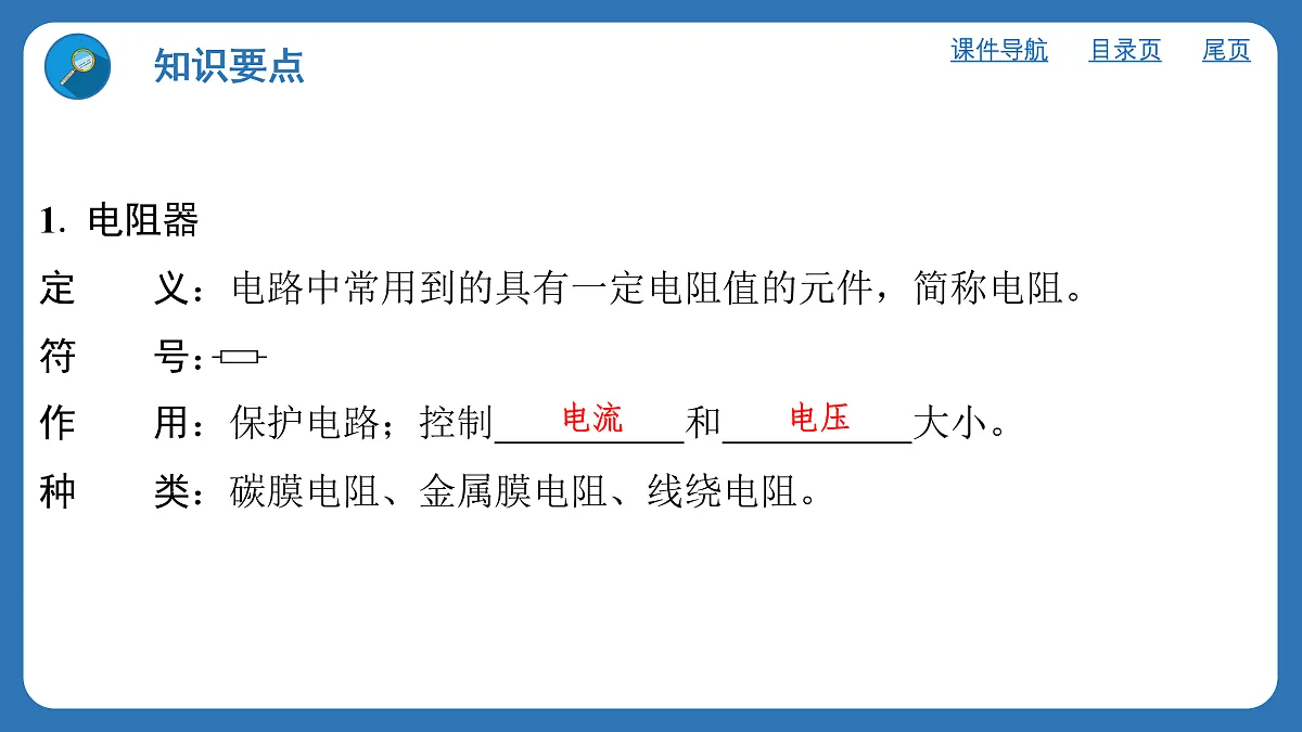 17413195第3页