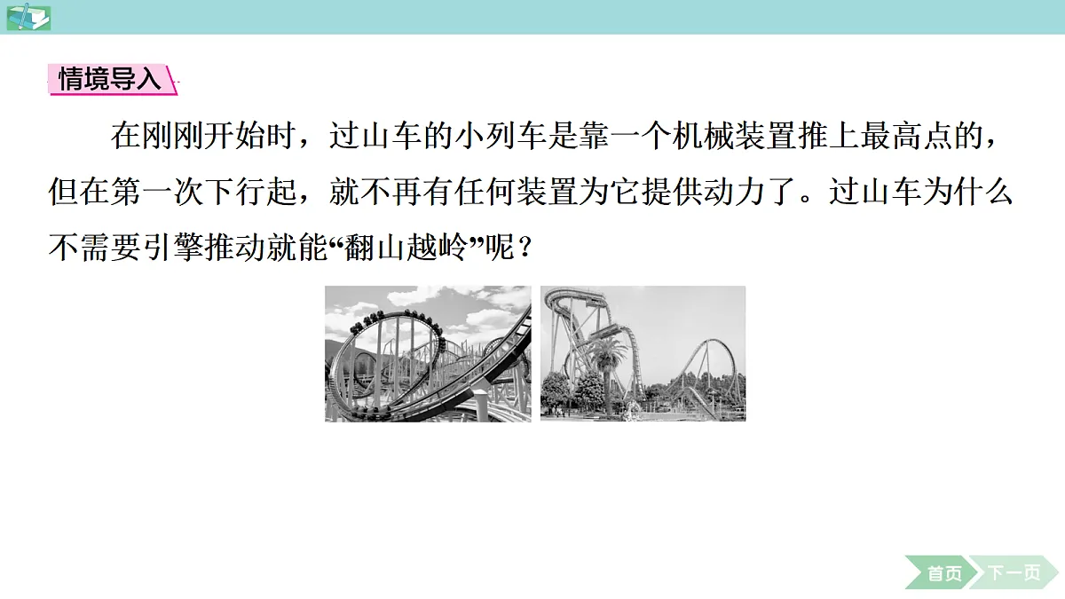 17413340第2页