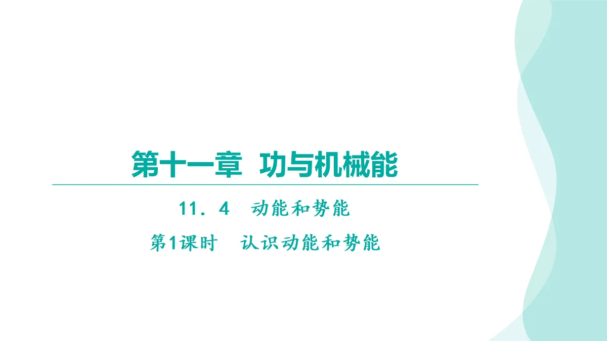 17413340第4页