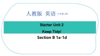 初中英语人教版(2024)七年级上册(2024)Unit 2 Keep Tidy Section B教课内容ppt课件
