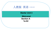 初中英语人教版（2024）七年级上册（2024）Unit 3 Welcome! Section A课文ppt课件