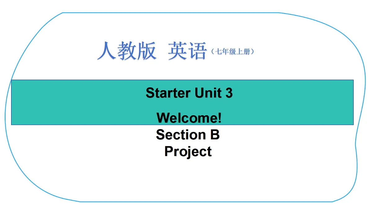 17413353第1页