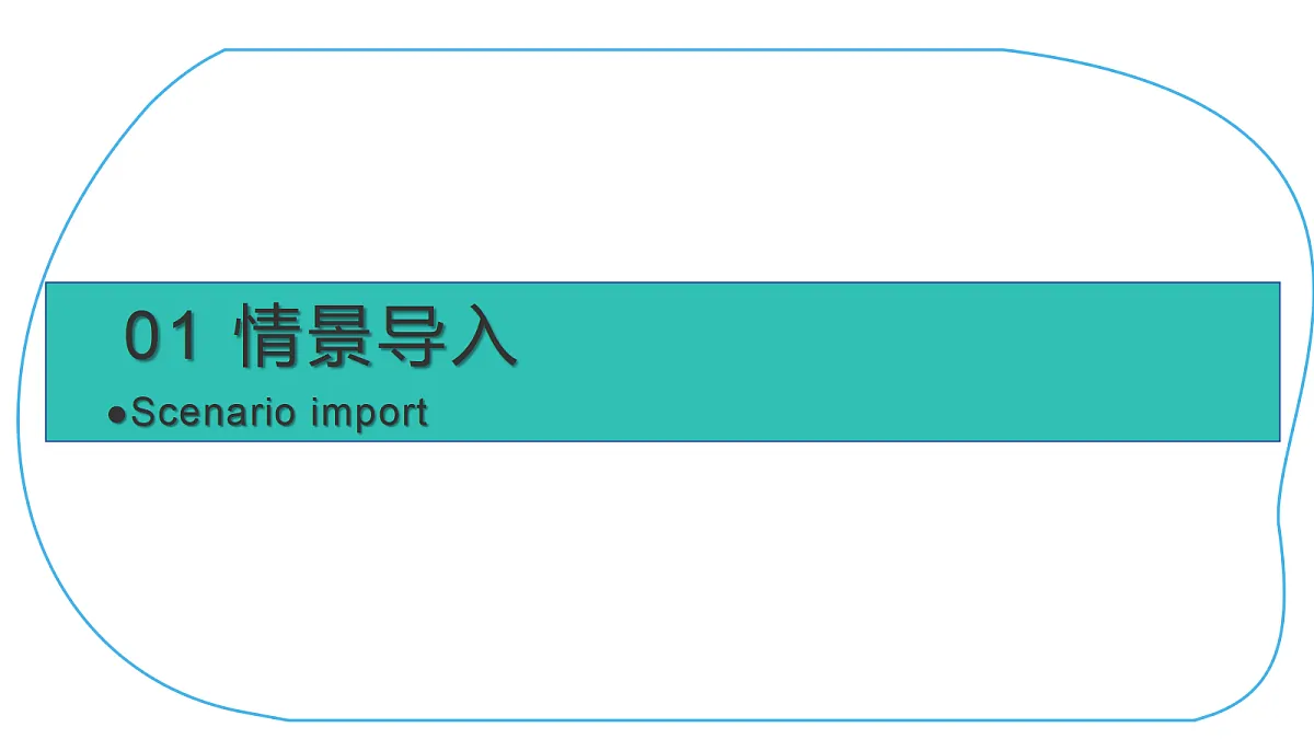 17413353第3页