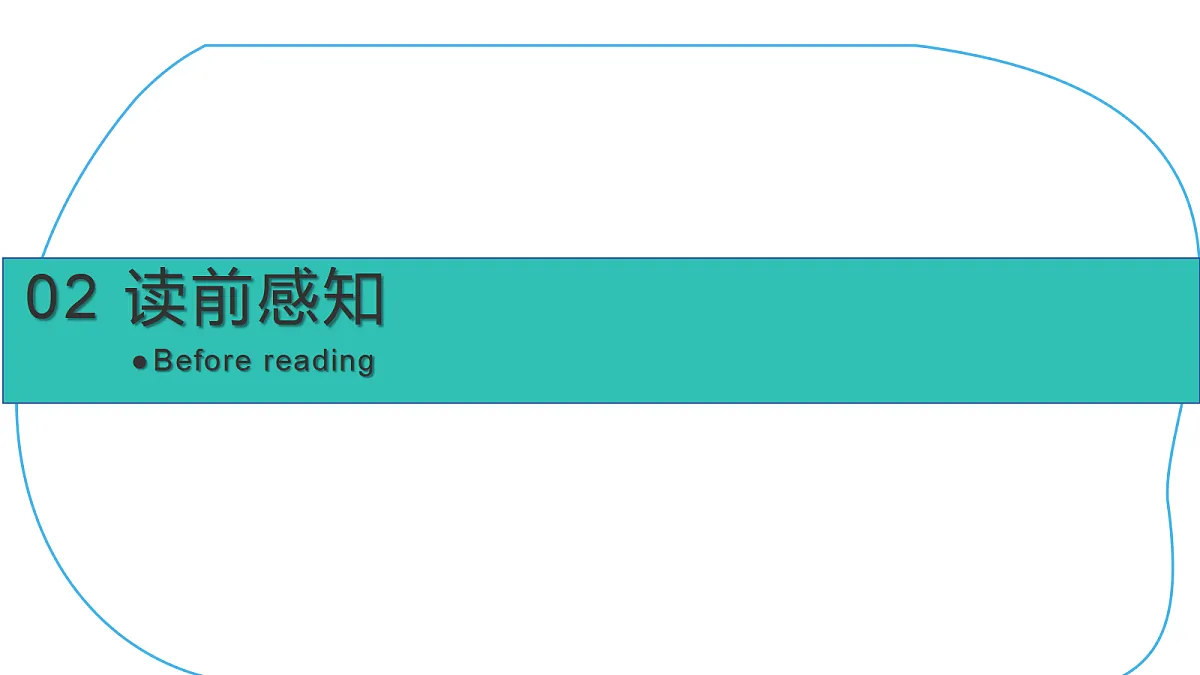 17413356第6页