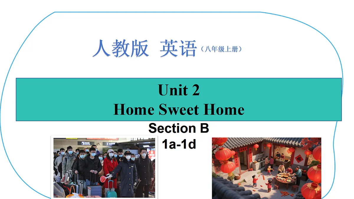 17414128第1页