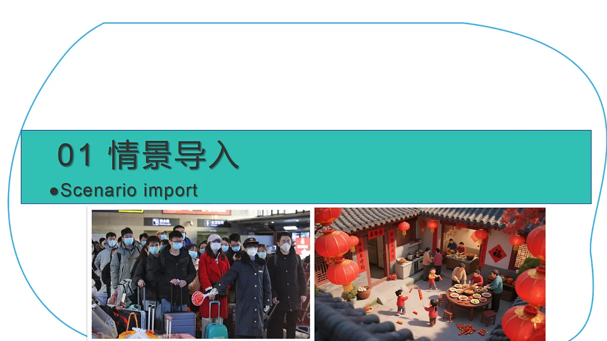 17414128第3页