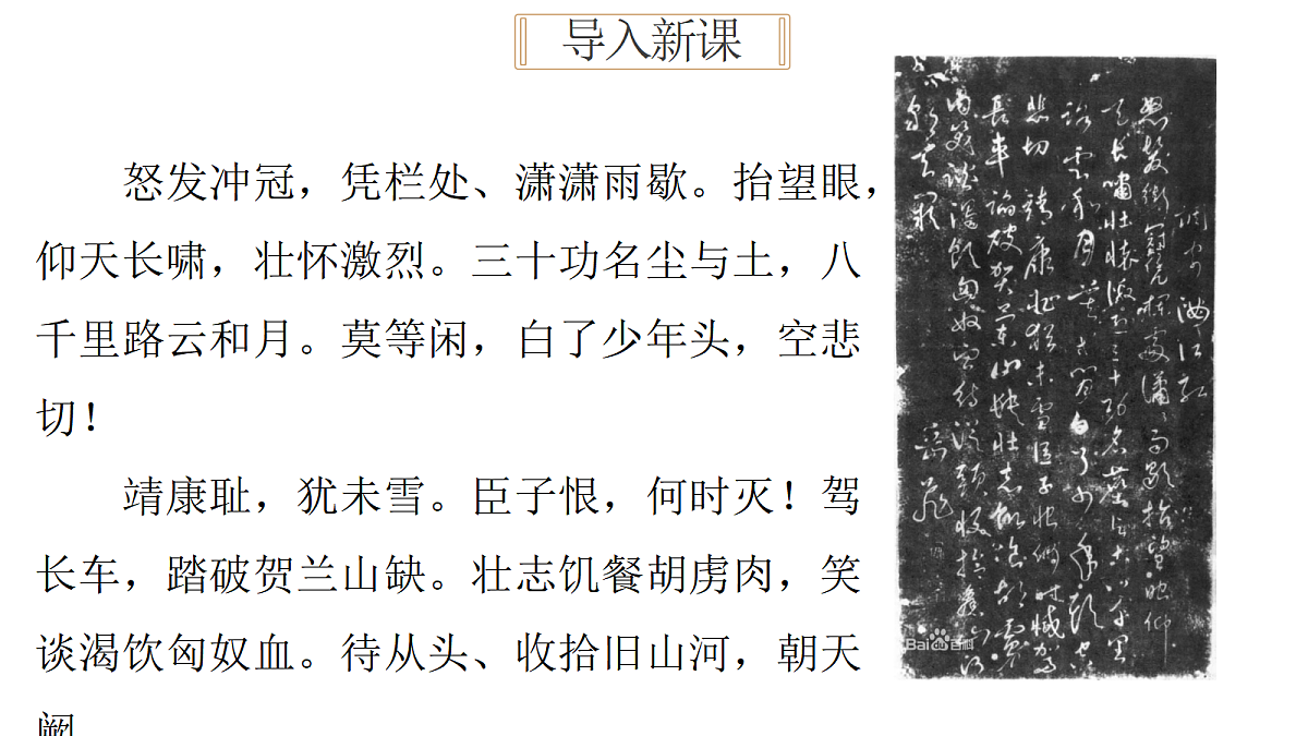 17414133第1页