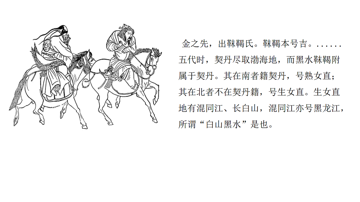17414133第4页