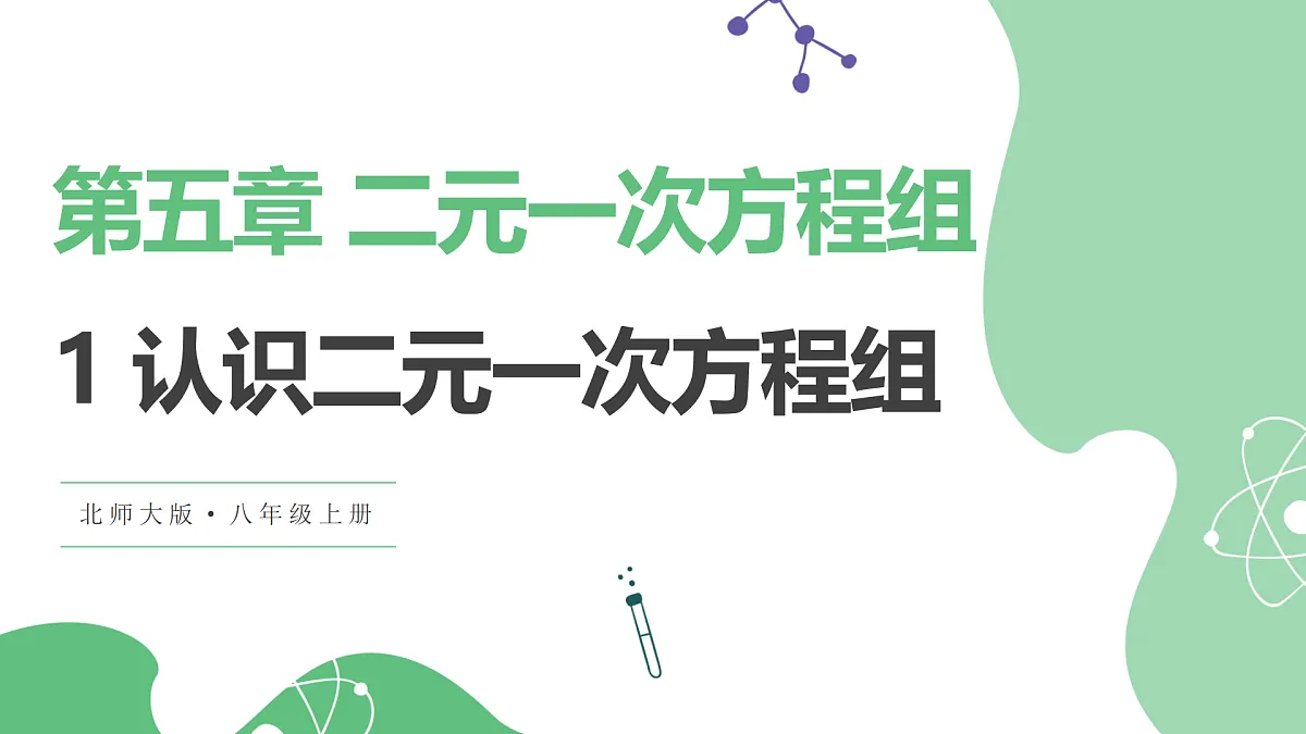 17414149第1页