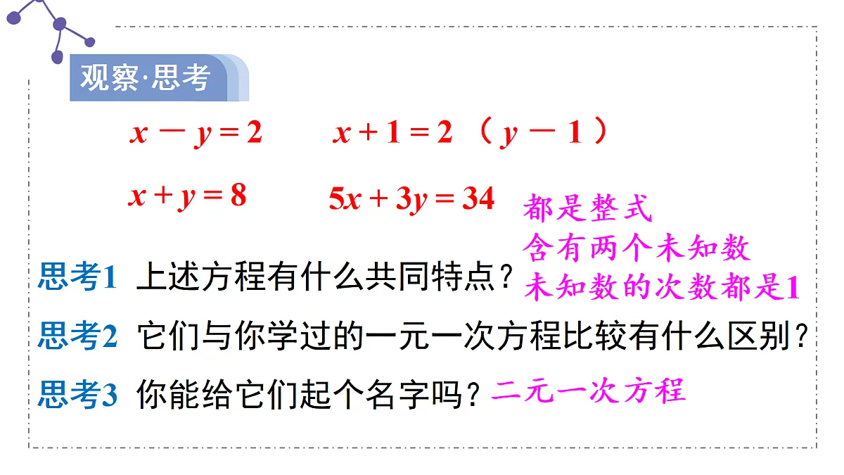 17414149第8页