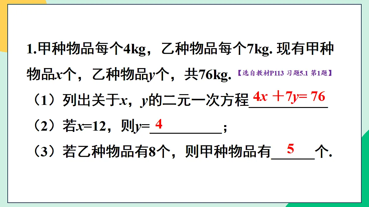 17414150第2页