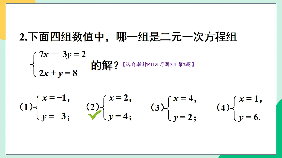 17414150第3页