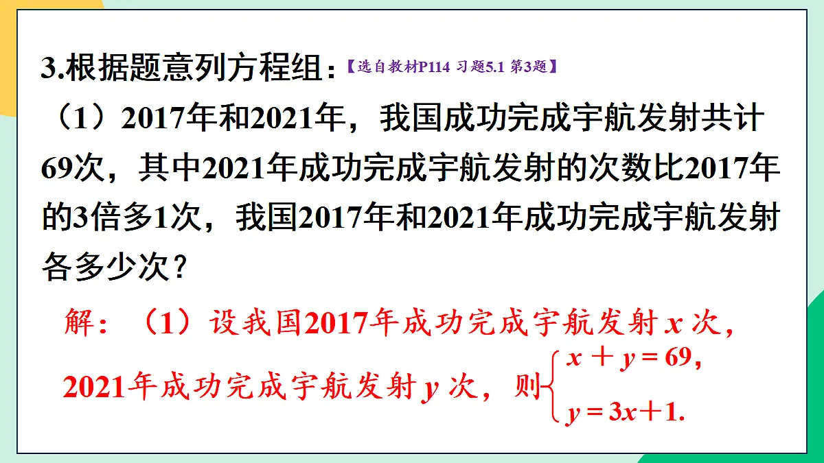 17414150第4页