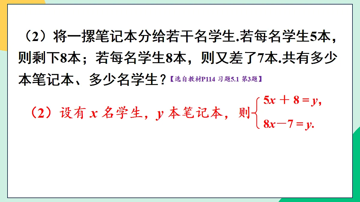 17414150第5页