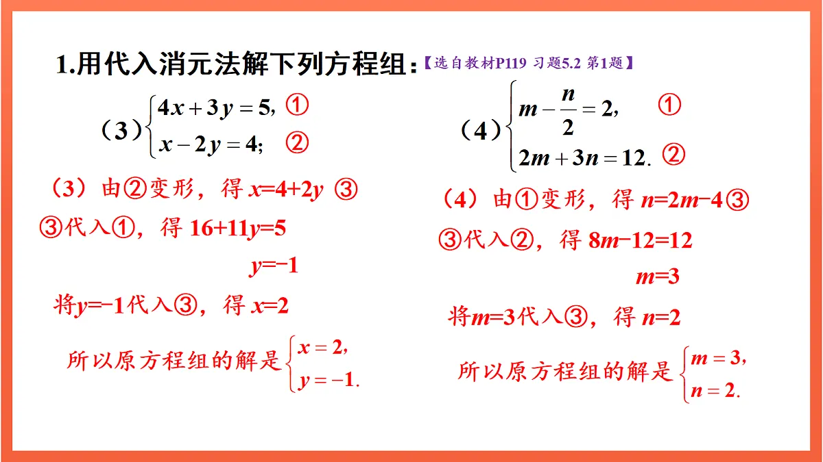 17414151第3页