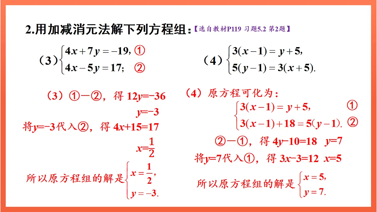 17414151第5页