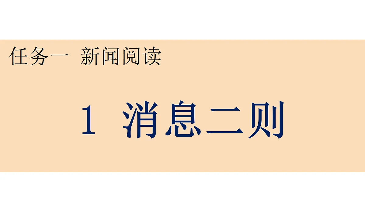 17414155第1页