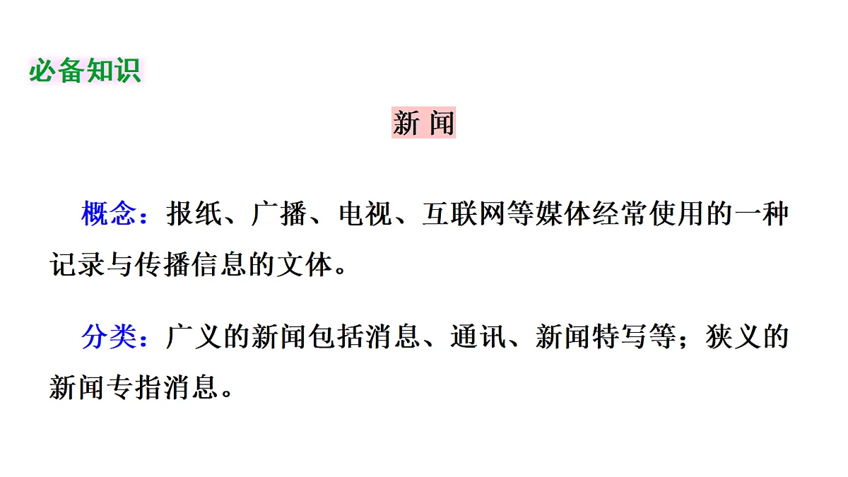 17414155第7页