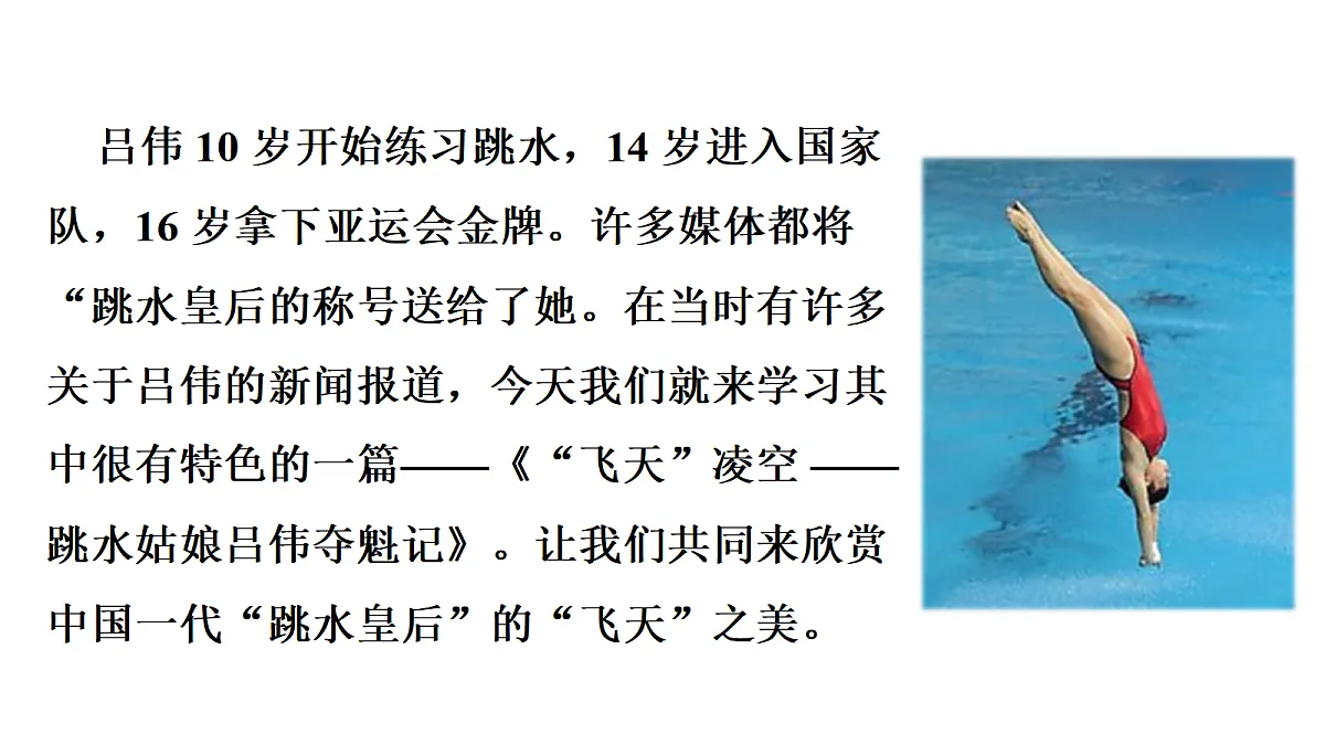 17414158第3页