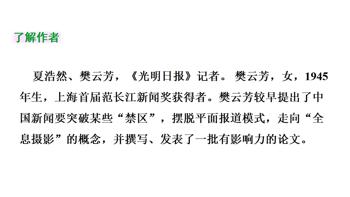 17414158第4页