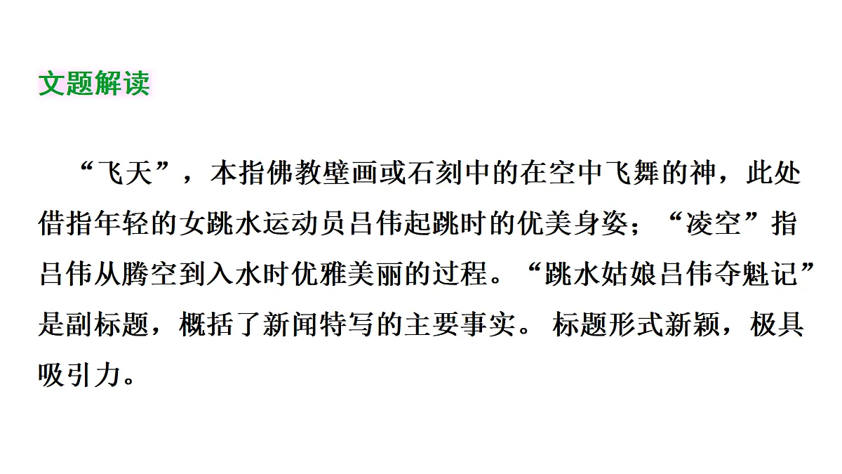 17414158第5页