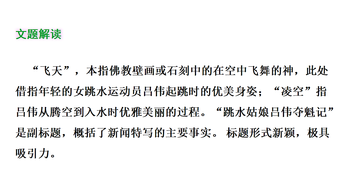 17414158第5页