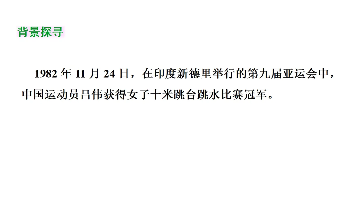 17414158第6页