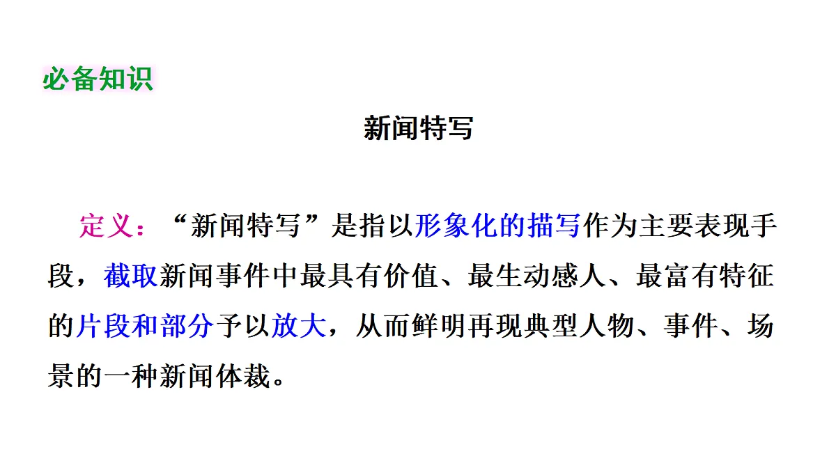 17414158第7页