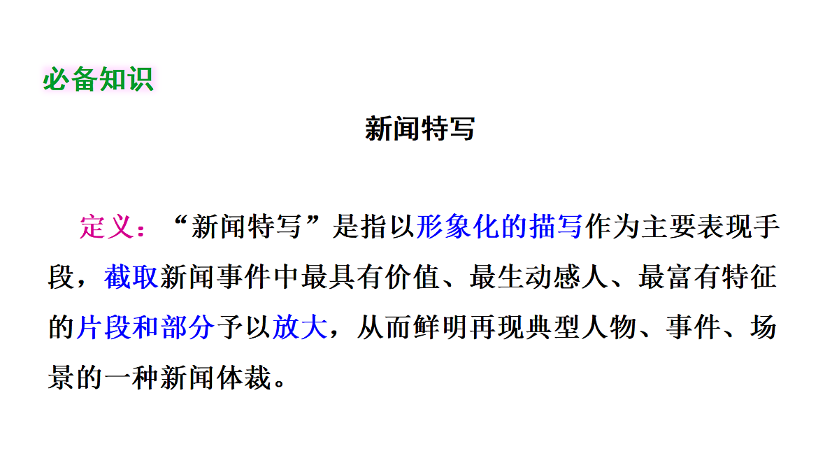 17414158第7页