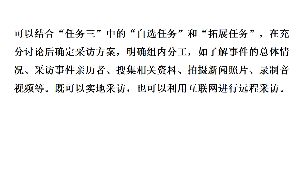 17414160第4页